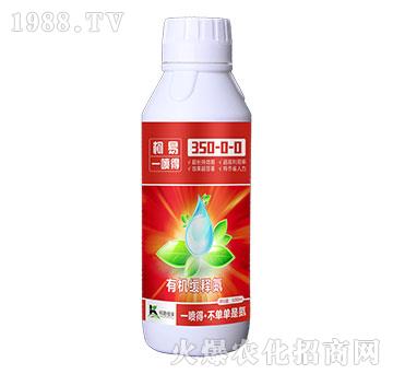 �ЙC��ጵ�350-0-0-һ����-����ֲ��