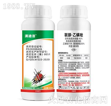 45%(lin)-M壨450g-¹