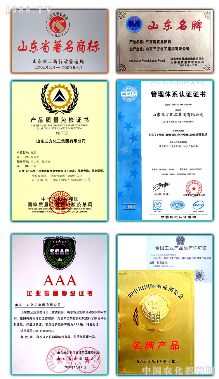 ɽ�|�����������F���޹�˾