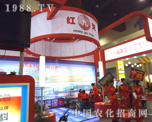 河南省裕豐復(fù)合肥在鄭州肥料雙交會隆重招商！