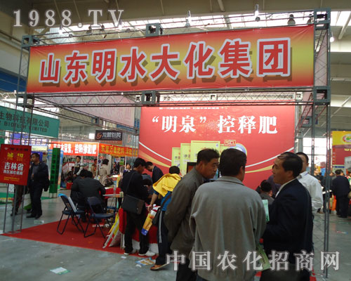 �L�����ϕ�ɽ�|��ˮ�󻯼��F�aƷ�@�Pע