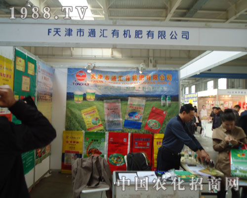 ͨ�R�ЙC(j��)�ʾGɫ�a(ch��n)Ʒ�ķ���