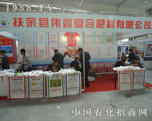 ����h���Ώ�(f��)�Ϸ����޹�˾չ��չʾ�L(f��ng)��