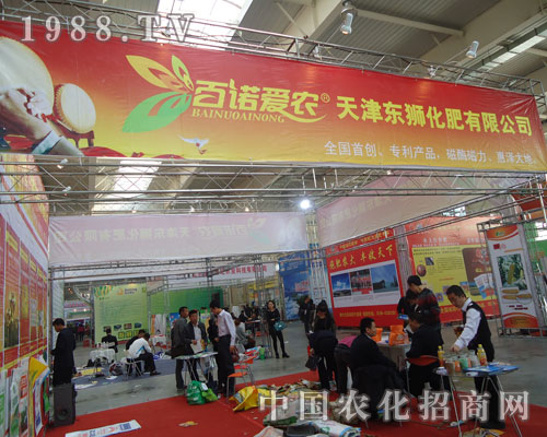 ���|�{���ʹ�˾��չ�L��ֲ����(hu��)���L(f��ng)����