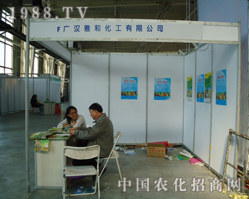 �V�h�źͻ������޹�˾��չ�|���r(n��ng)�Y���L(f��ng)�����f