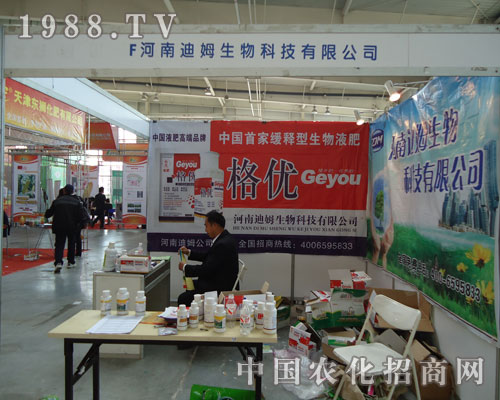 ���ϵ�ķ����Ƽ���˾��չ�L(zh��ng)������չ��(hu��)��ȷǷ�