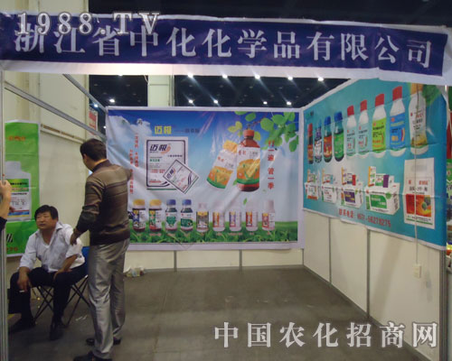 �㽭�л�ʿ����煢չ����ʡֲ����