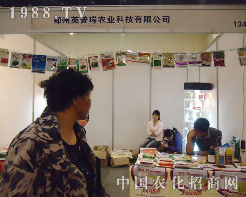 Ӣ�����ں���ʡֲ����һչ�L��