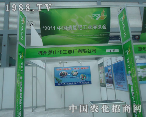 2011�׏�(f��)�ʕ�(hu��)��ʒɽ����߳���L(f��ng)��