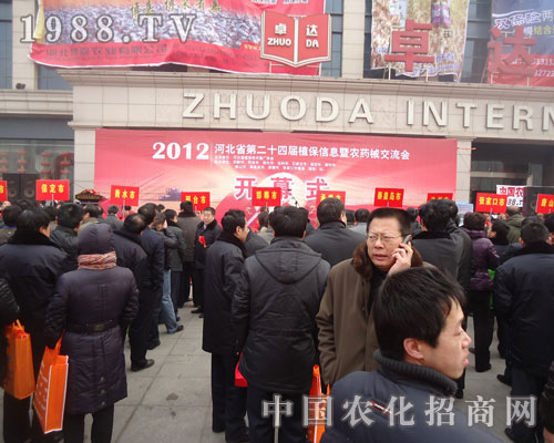 �ӱ�ʡ��24��ֲ����(hu��)�_Ļ�F(xi��n)���˳�ӿ��(d��ng)