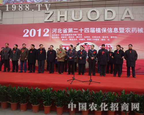 �I(l��ng)��(d��o)���R�ӱ�ʡ��24��ֲ����(hu��)�_Ļ�F(xi��n)��