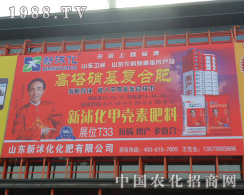 ɽ�|���𻯻������޹�˾������ԭ���Ͻ��ו�(hu��)