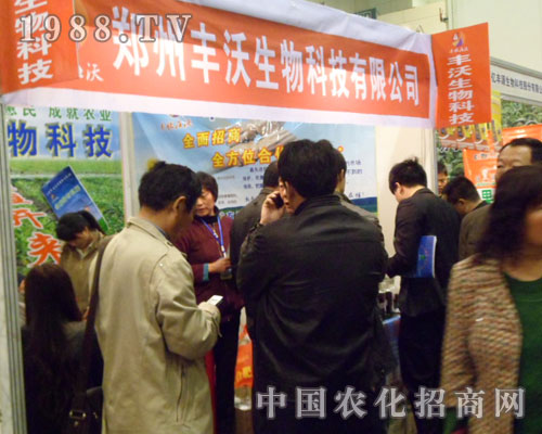 �����S������2012���ݷ���չ