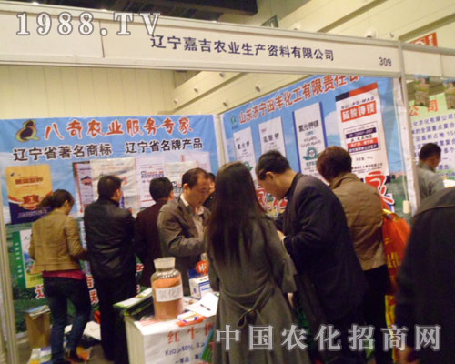 2012���ݷ��ϕ�(hu��)�����μ��r(n��ng)�I(y��)�������F