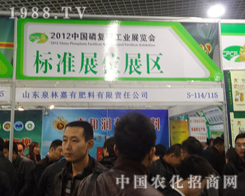 Ȫ�ּ���2012�׏�(f��)�ʕ�(hu��)�Ͻo�҂������˾��ʱ���