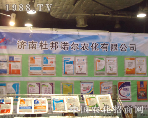 ɽ�|ֲ���������϶Ű��Z����Ʒչʾ