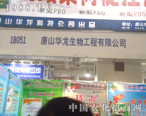 ��ɽ�A�������â����2012ɽ�|ֲ����(hu��)