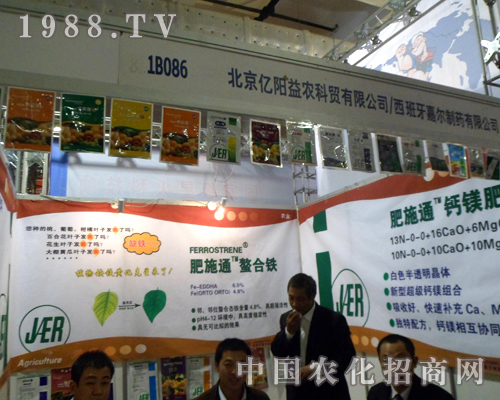 �|����r(n��ng)�A���ǈ�(ch��ng)2012��(j��)���r(n��ng)ˎչ�[��(hu��)