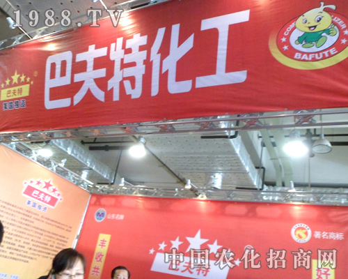 �ͷ��ػ���2012��ɽ�|ֲ��չ�Ϲ�â����