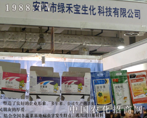 ��ꖾG�̌���2012��(j��)��ֲ�����ו�(hu��)��(sh��)�F(xi��n)�v�w�ĉ�(m��ng)��