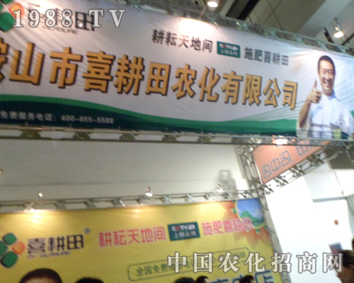 18��ɽ�|ֲ���p����(hu��)��ϲ�����ل�(chu��ng)�ѿ�(j��)