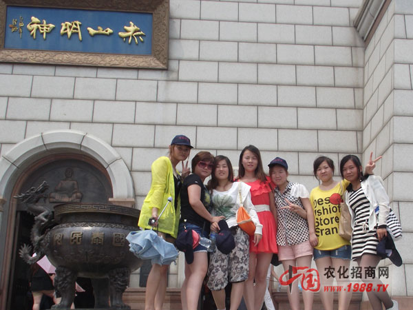 ��ɽ�����_��