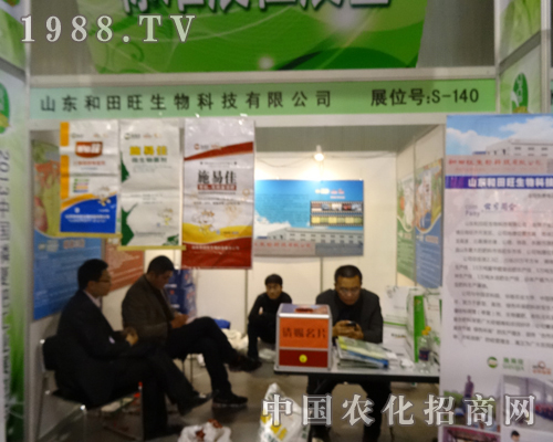 2013�Ї��׏�(f��)��չ�[�����L��ĺ�����