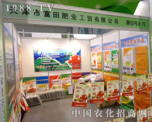 2013���׏�(f��)��չ�[��