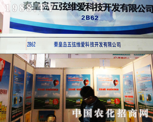 ���ҾS�����\���ӵ�19��ɽ�|ֲ����(hu��)