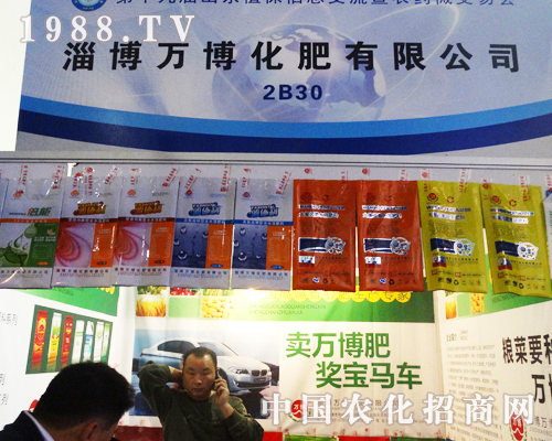 ��2013����ֲ���p�����ϸ��ٛ_�̵��Ͳ��f��