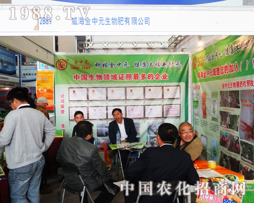 ����2013��ɽ�|ֲ����(hu��)�Ľ���Ԫ