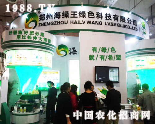 ���G����2013��ɽ�|ʡֲ�����Ϯa(ch��n)Ʒ����