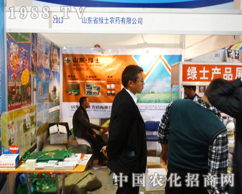 �Gʿ�r(n��ng)ˎ�ڵ�19��ɽ�|ֲ�������ի@���u