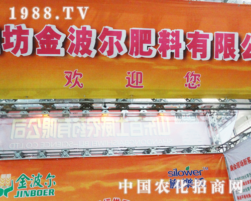 �𲨠�����(ch��ng)2013��ɽ�|ֲ����(hu��)