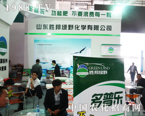 �ٰ�GҰ��2013ɽ�|��(j��)��ֲ��չ�Ϸe�O�����͑�