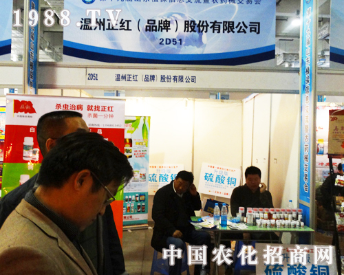 �������t��ɽ�|ʡ��19��ֲ����(hu��)��ȫ������