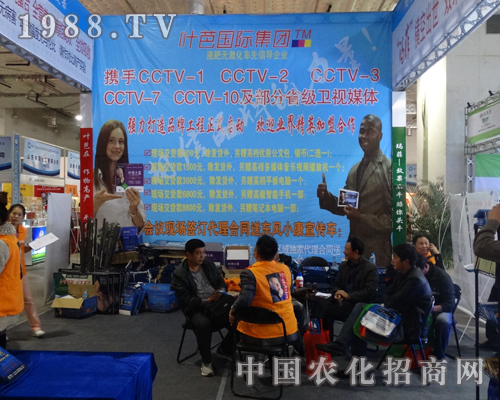 ��ʩ�ػ����y�®a(ch��n)Ʒ����2013��ɽ�|ֲ��չ