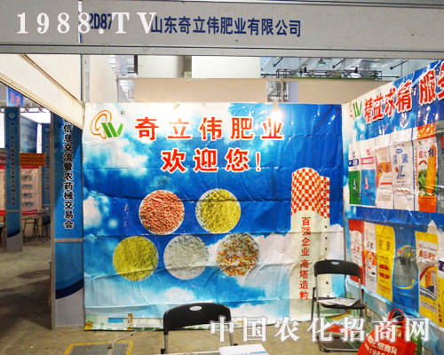 �������ʘI(y��)2013ɽ�|��(j��)��ֲ�������̳ɹ�