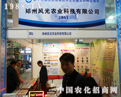 2013��ɽ�|ֲ�������L���r(n��ng)�I(y��)�����ZĿ