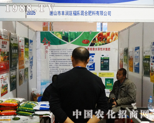 ��ɽ�S�������e�O��չ2013ɽ�|��(j��)��ֲ����(hu��)