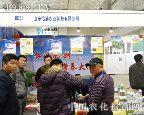 ������2013ɽ�|��(j��)��ֲ����(hu��)���c�͑�ǢՄ