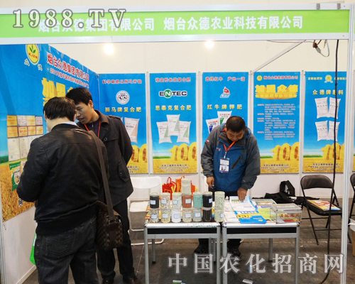 �����r(n��ng)�I(y��)��2013ȫ��(gu��)�r(n��ng)�Yչ���ƏV�a(ch��n)Ʒ