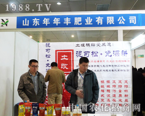 ɽ�|�����S��2013ɽ�|�ʝ��r�Y����Ŭ������