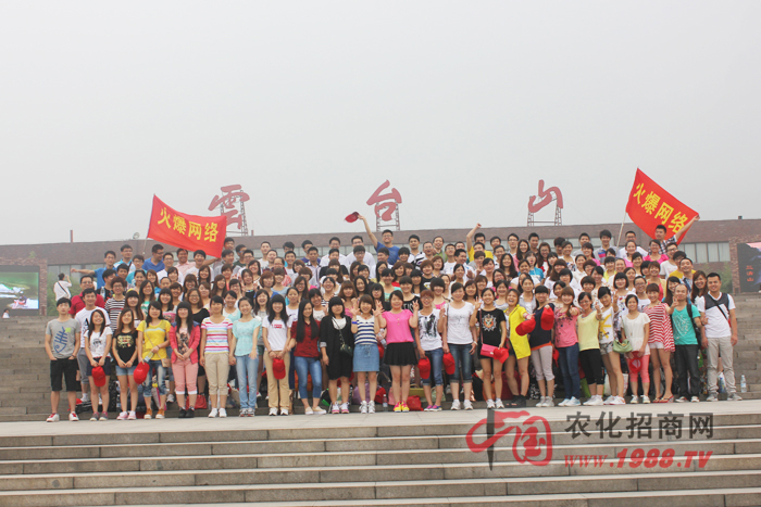 ���^���_ɽ��������Ȼ�c�c�ε�