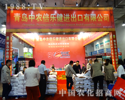 ���r(n��ng)����(l��)����2014��ɽ�|ֲ����(hu��)�������^��