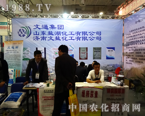 ��ͨ���F(tu��n)��2014ɽ�|ֲ���p����(hu��)���A�ô�ϲ��(��i)