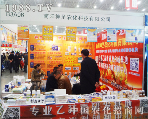 �����ʥ�r(n��ng)����2014ȫ��ֲ������������