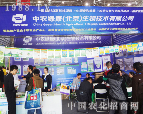 2014ȫ��(gu��)ֲ����(hu��)�����r(n��ng)�G���a(ch��n)Ʒ׌��(j��ng)�N(xi��o)�̷���