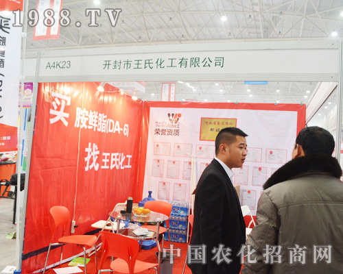 2014ȫ��(gu��)ֲ����(hu��)�ϵ����ϻ���