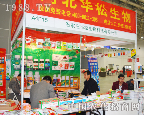 �A��������2014ȫ��(gu��)ֲ����(hu��)�o���?gu��)��?l��i)�g��